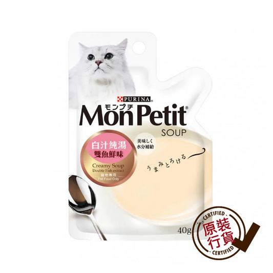 MON-PETIT-White-Soup-Twin-Fish-Flavor-40g