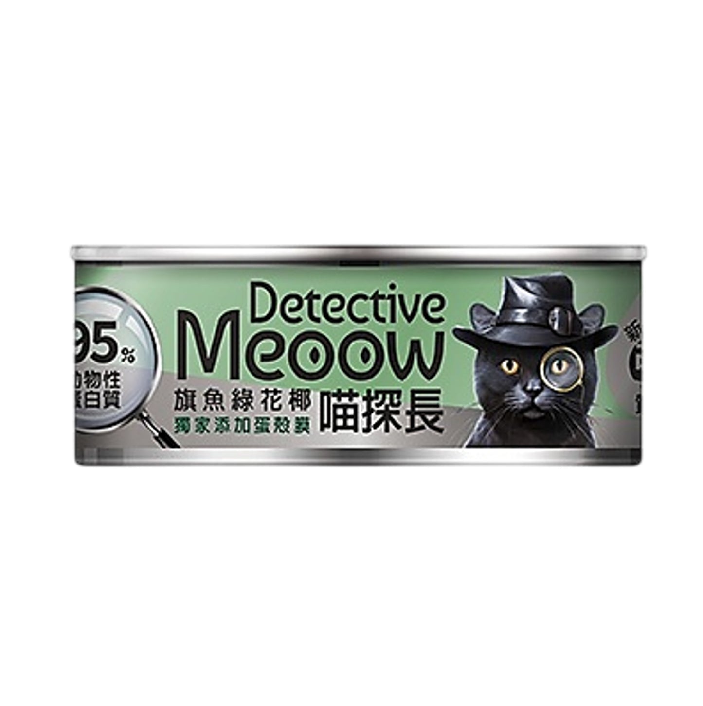 喵探長 Detective Meoow 粥湯好貓主食罐 旗魚綠花椰 80g