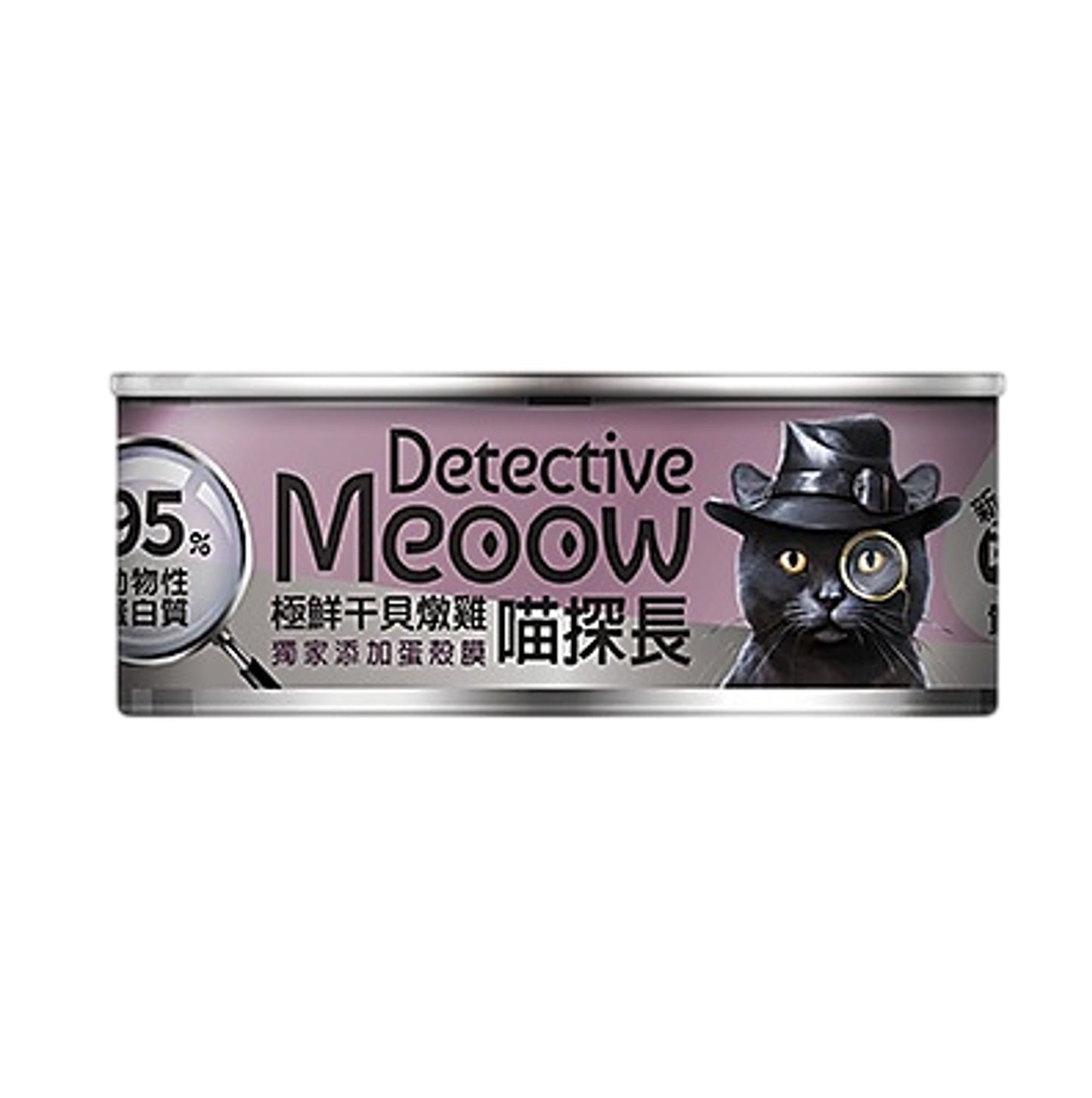 喵探長 Detective Meoow 粥湯好貓主食罐 極鮮干貝燉雞 80g