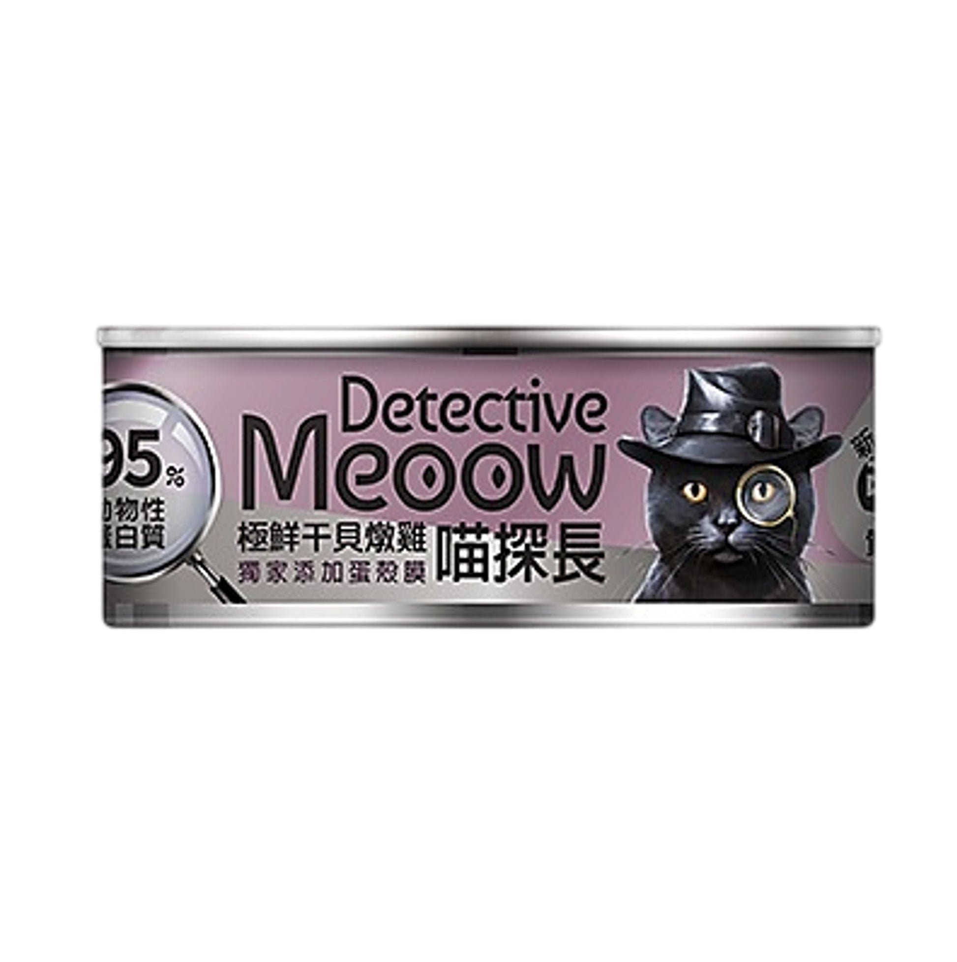 喵探長 Detective Meoow 粥湯好貓主食罐 極鮮干貝燉雞 80g