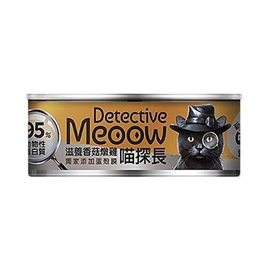 喵探長 Detective Meoow 粥湯好貓主食罐 滋養香菇燉雞 80g