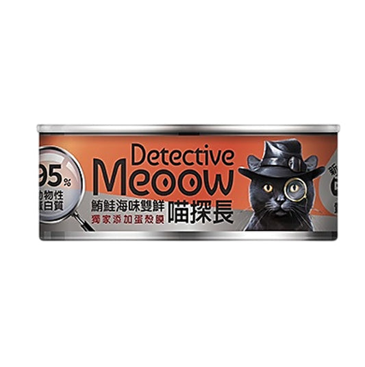 喵探長 Detective Meoow 粥湯好貓主食罐 鮪鮭海味雙鮮 80g