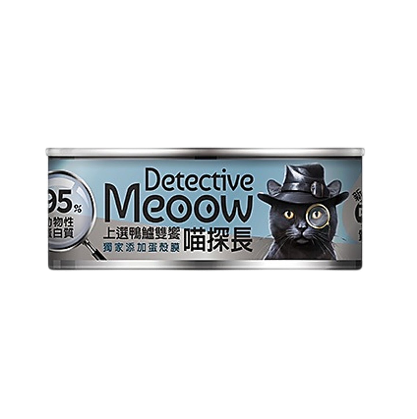 喵探長 Detective Meoow 粥湯好貓主食罐 上選鴨鱸雙饗 80g 