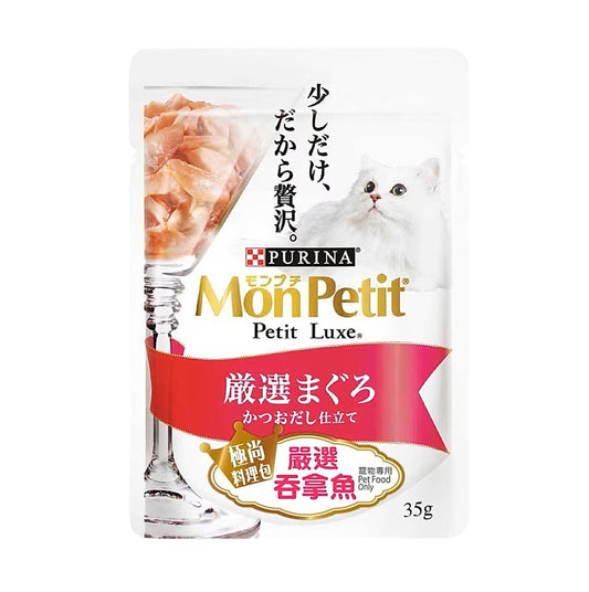 MON PETIT 極尚料理包嚴選吞拿魚 35g