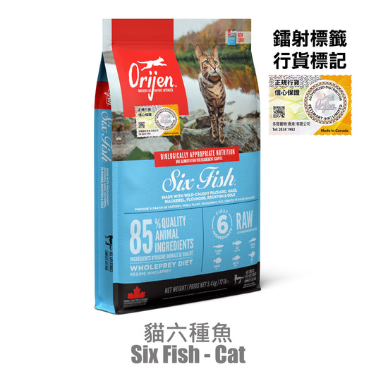 Orijen-Cat-Food-6-Fish-5.4kg-Random-Packaging