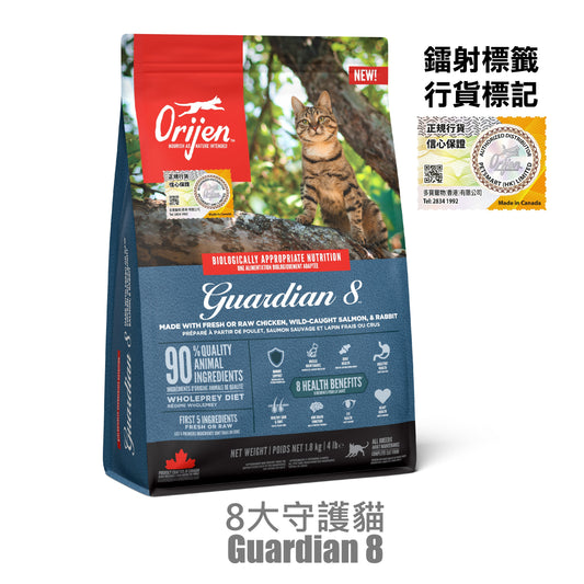 Orijen-Cat-Food-8-Maintenance-1.8kg
