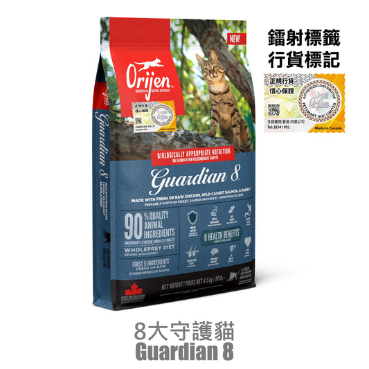 Orijen-Cat-Food-8-Maintenance-4.5kg