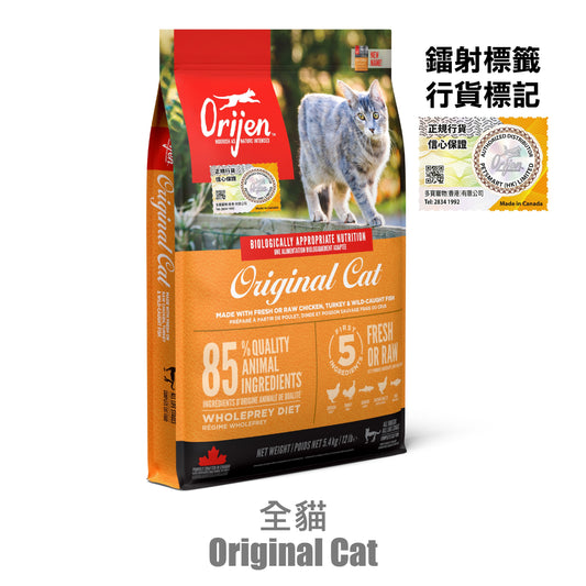 Orijen-Cat-Food-All-Life-Stages-5.4kg-Random-Packaging