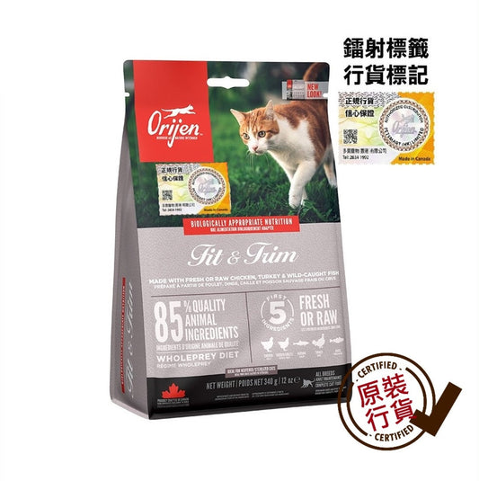 Orijen-Cat-Food-Performance-Cat-340g