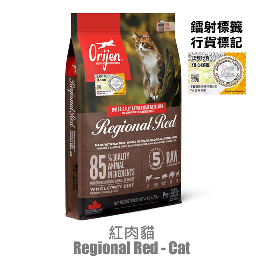 Orijen-Cat-Food-Red-Meat-5.4kg-Random-Packaging