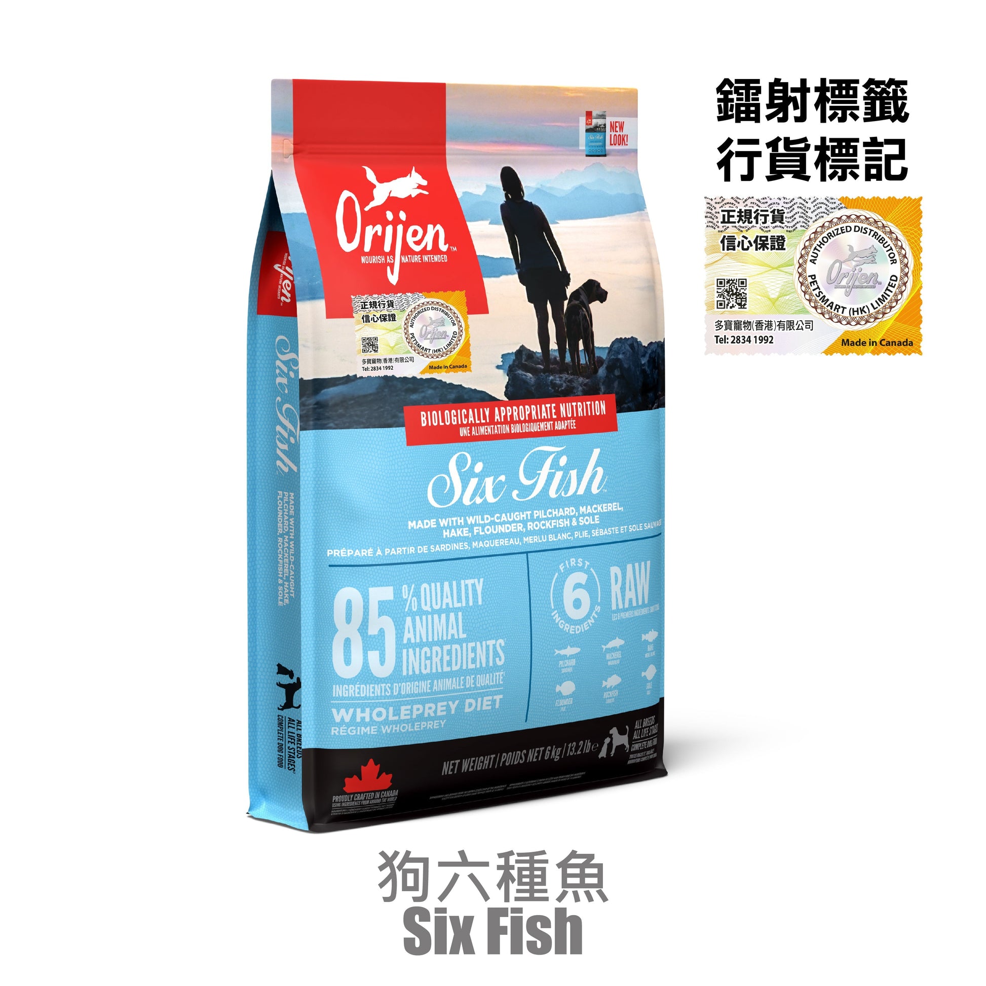 Orijen-Dog-Food-6-Fish-6kg-Random-Packaging