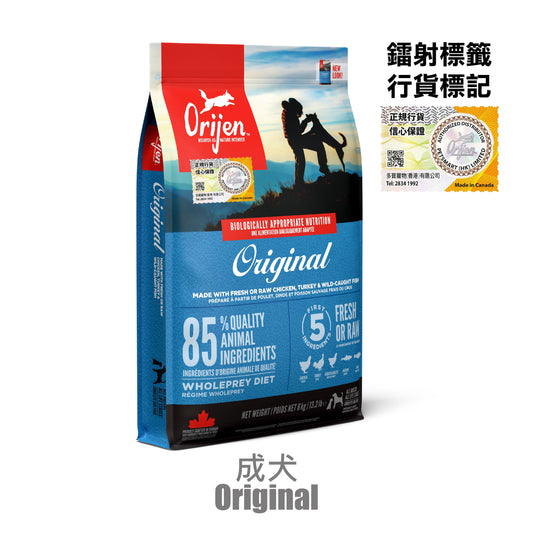 Orijen-Dog-Food-Adult-6kg-Random-Packaging