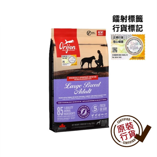 Orijen-Dog-Food-Large-Breed-Adult-11.4kg