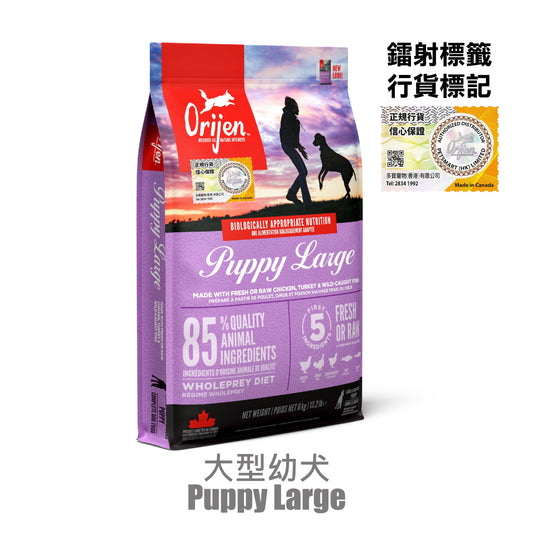 Orijen-Dog-Food-Large-Breed-Puppy-6kg-Random-Packaging