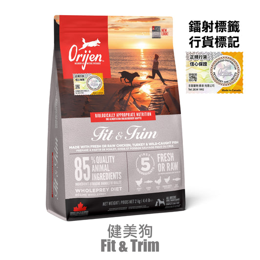 Orijen-Dog-Food-Performance-Dog-2kg-Random-Packaging