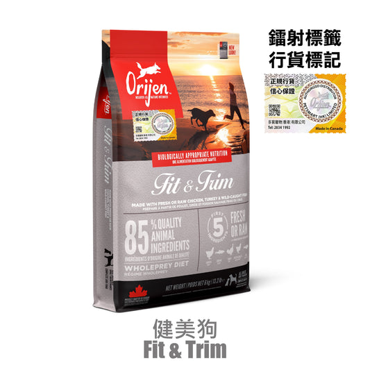 Orijen-Dog-Food-Performance-Dog-6kg-Random-Packaging