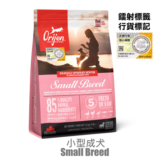 Orijen-Dog-Food-Small-Breed-Adult-1.8kg-Random-Packaging
