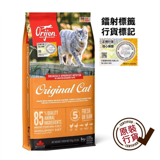 Orijen-Grain-Free-Cat-Food-All-Life-Stages-17kg