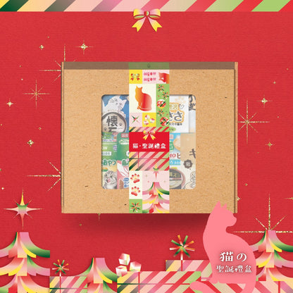 2025 聖誕禮盒 (貓)