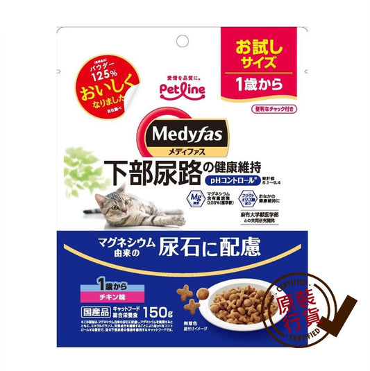 Petline Medyfas Adult Cat Urinary Care Cat Food Chicken Flavor 150g (MFD-92)  