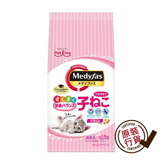 Petline Medyfas Kitten Urinary Care Cat Food Chicken Flavor 1.5kg (250g×6) (MFD-30)  