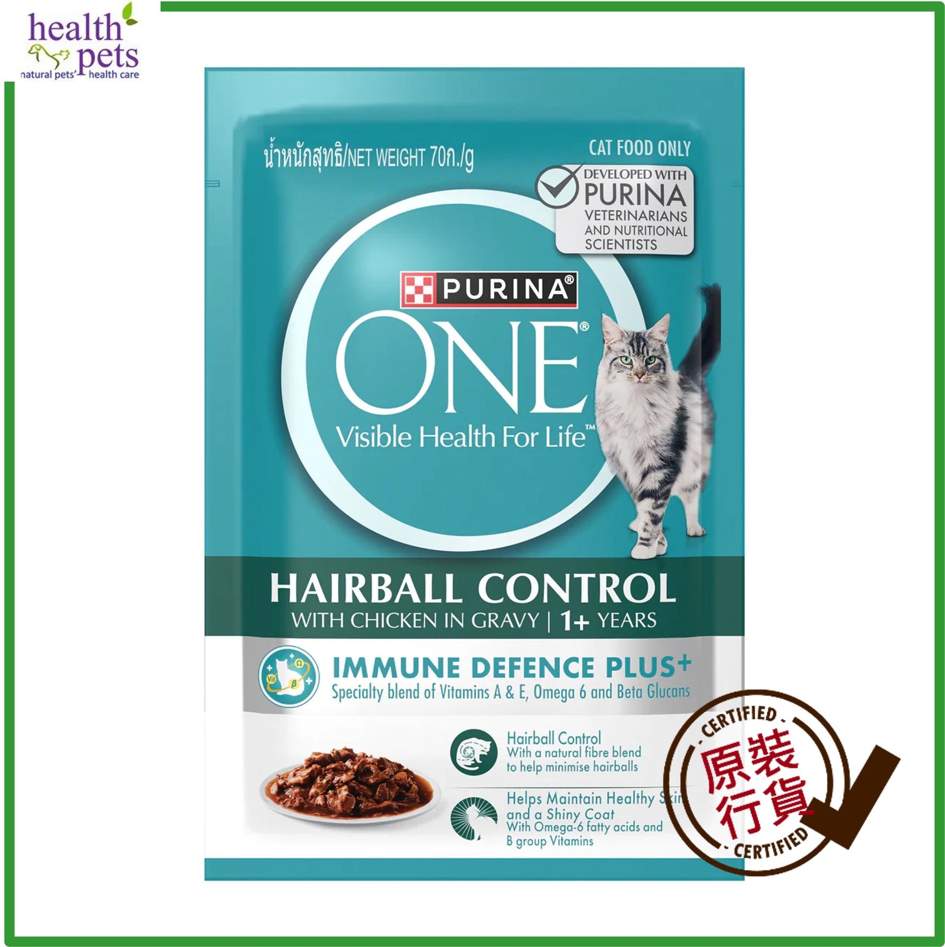Purina-ONE-Adult-Cat-Hairball-Control-Formula-Wet-Food-Chicken-Formula-70g