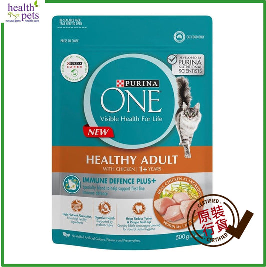 Purina-ONE-Adult-Cat-Health-Formula-Dry-Food-Chicken-Formula-500g
