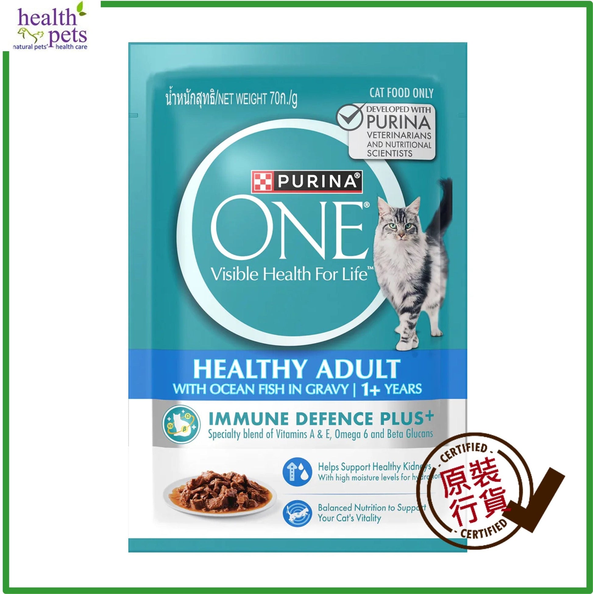 Purina-ONE-Adult-Cat-Health-Formula-Wet-Food-Fish-Formula-70g