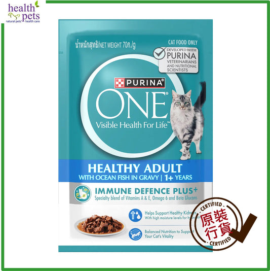 Purina-ONE-Adult-Cat-Health-Formula-Wet-Food-Fish-Formula-70g