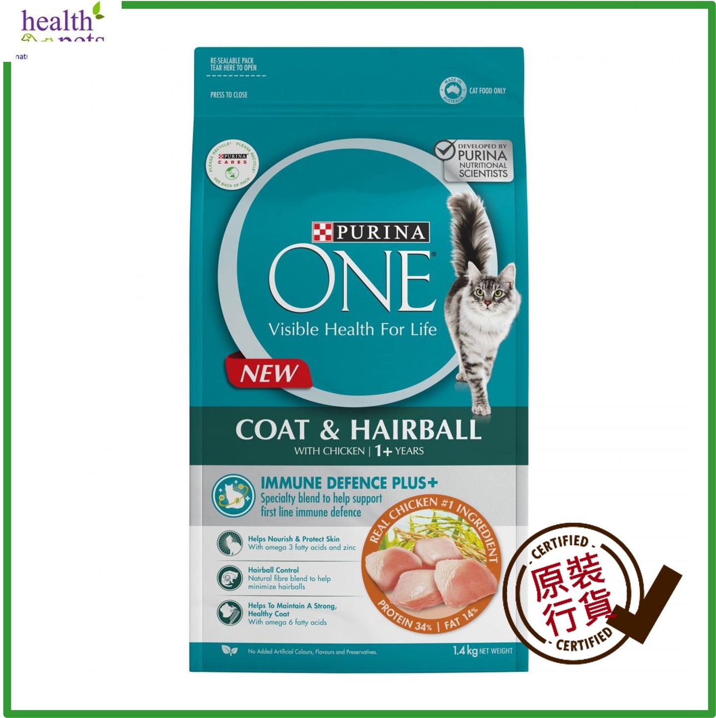 Purina-ONE-Adult-Cat-Nourish-Skin-and-Hairball-Control-Formula-Dry-Food-Chicken-Formula-1.4kg