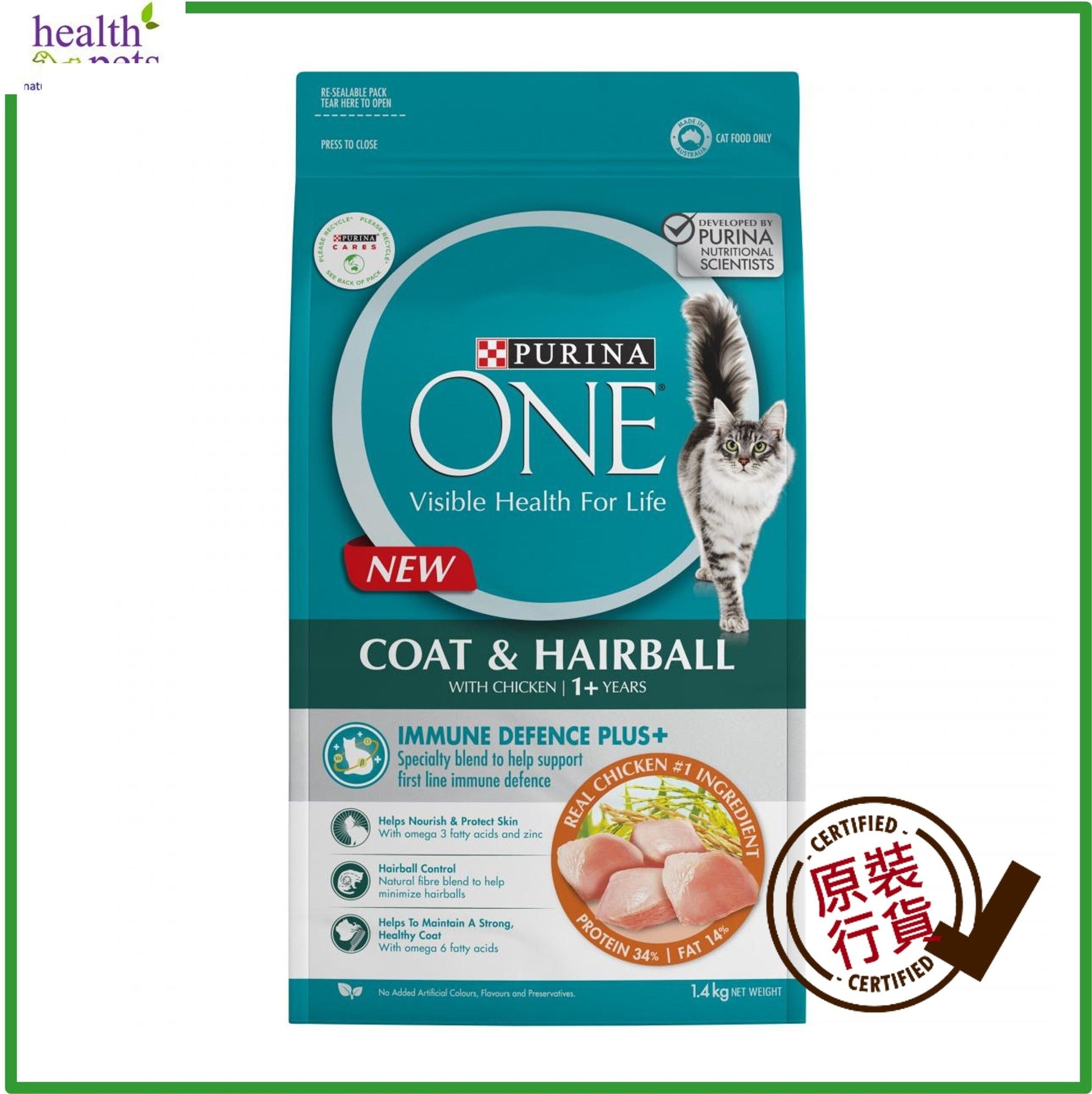 Purina-ONE-Adult-Cat-Nourish-Skin-and-Hairball-Control-Formula-Dry-Food-Chicken-Formula-1.4kg