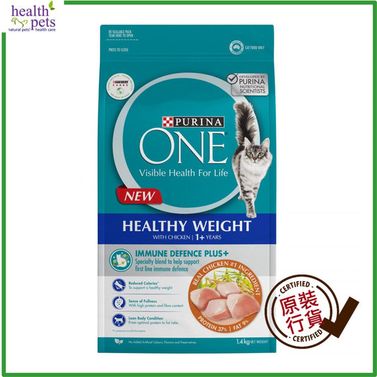 Purina-ONE-Adult-Cat-Weight-Management-Formula-Dry-Food-Chicken-Formula-1.4kg