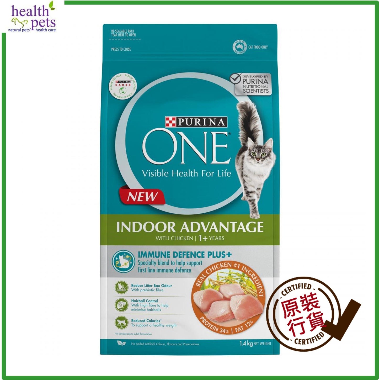 Purina-ONE-Indoor-Adult-Cat-Formula-Dry-Food-1.4kg