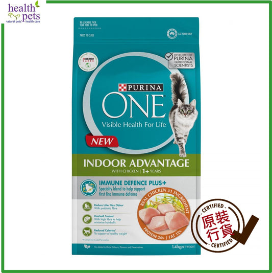Purina-ONE-Indoor-Adult-Cat-Formula-Dry-Food-1.4kg