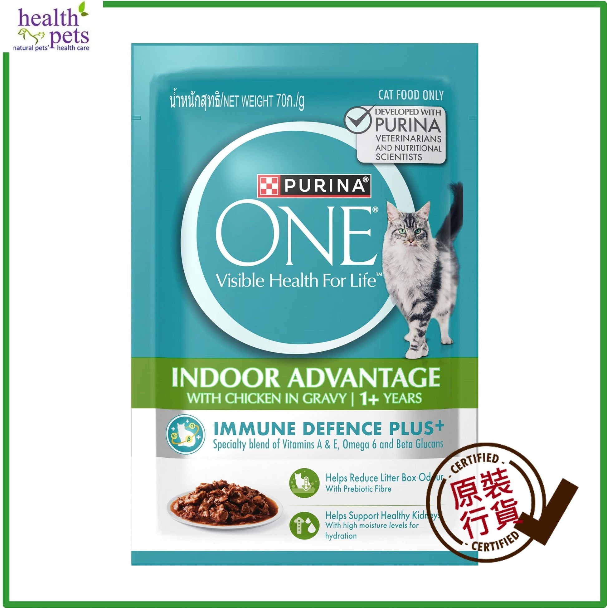 Purina-ONE-Indoor-Adult-Cat-Formula-Wet-Food-Chicken-Formula-70g