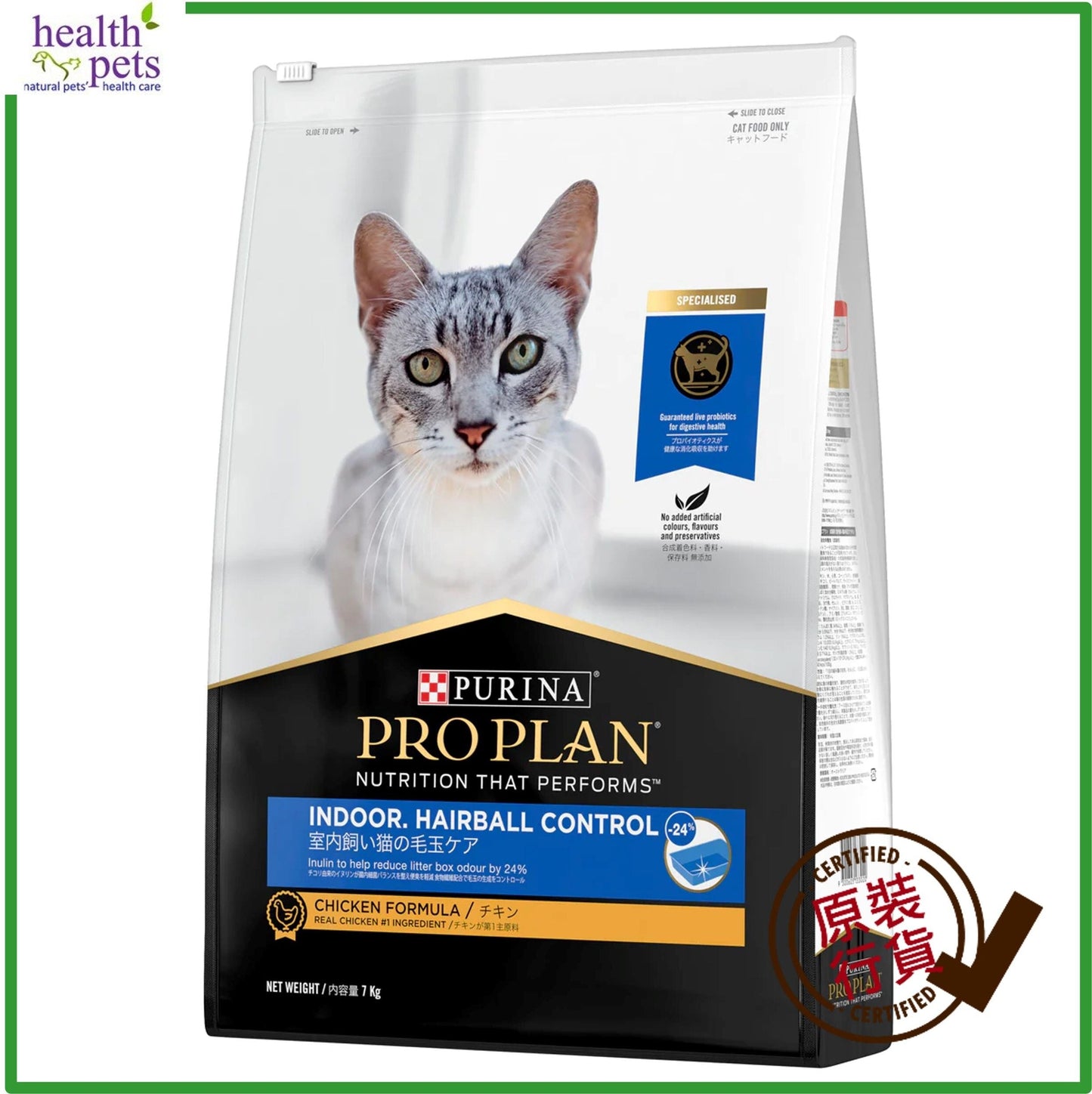 Purina-Pro-Plan-Adult-Indoor-Hairball-Control-Dry-Food-Chicken-Formula-7kg