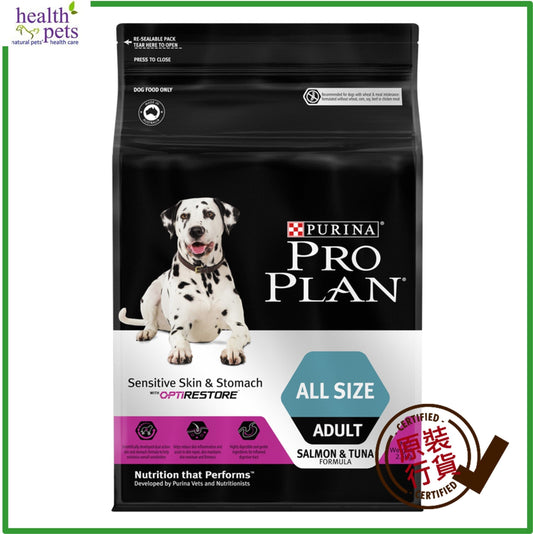 Purina-Pro-Plan-Adult-Sensitive-Skin-and-Digestive-Dry-Food-Salmon-and-Tuna-Formula-2.5kg