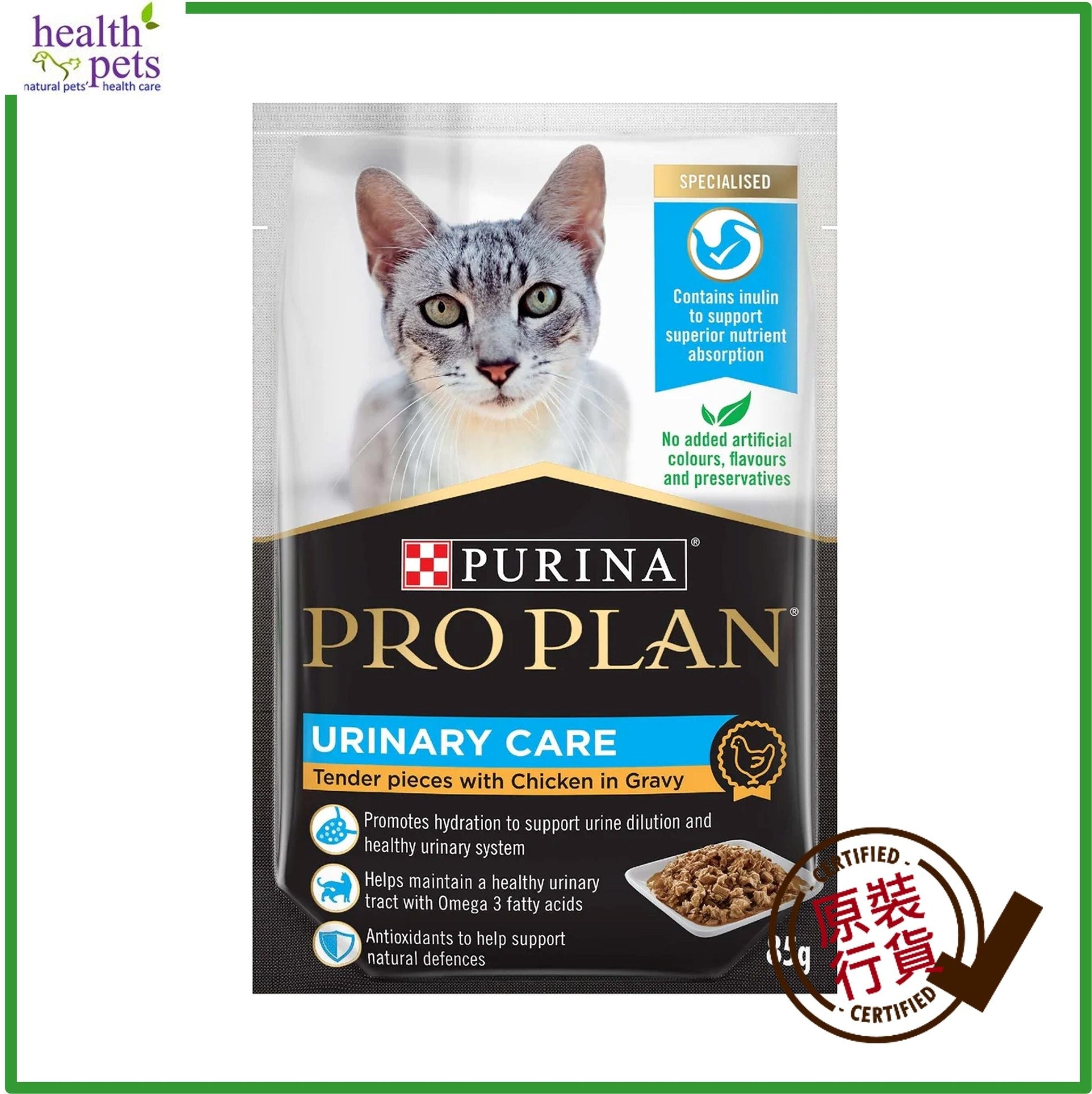 Purina-Pro-Plan-Adult-Urinary-Care-Dry-Food-Chicken-Gravy-Formula-85g