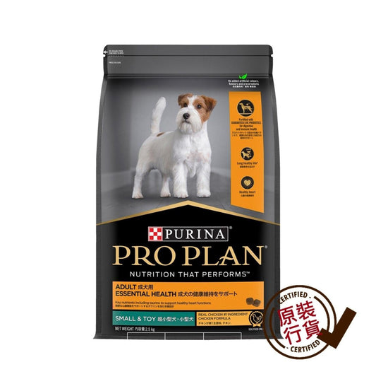 Purina-Pro-Plan-Extra-Small-and-Small-Adult-Dry-Food-Chicken-Formula-2.5kg