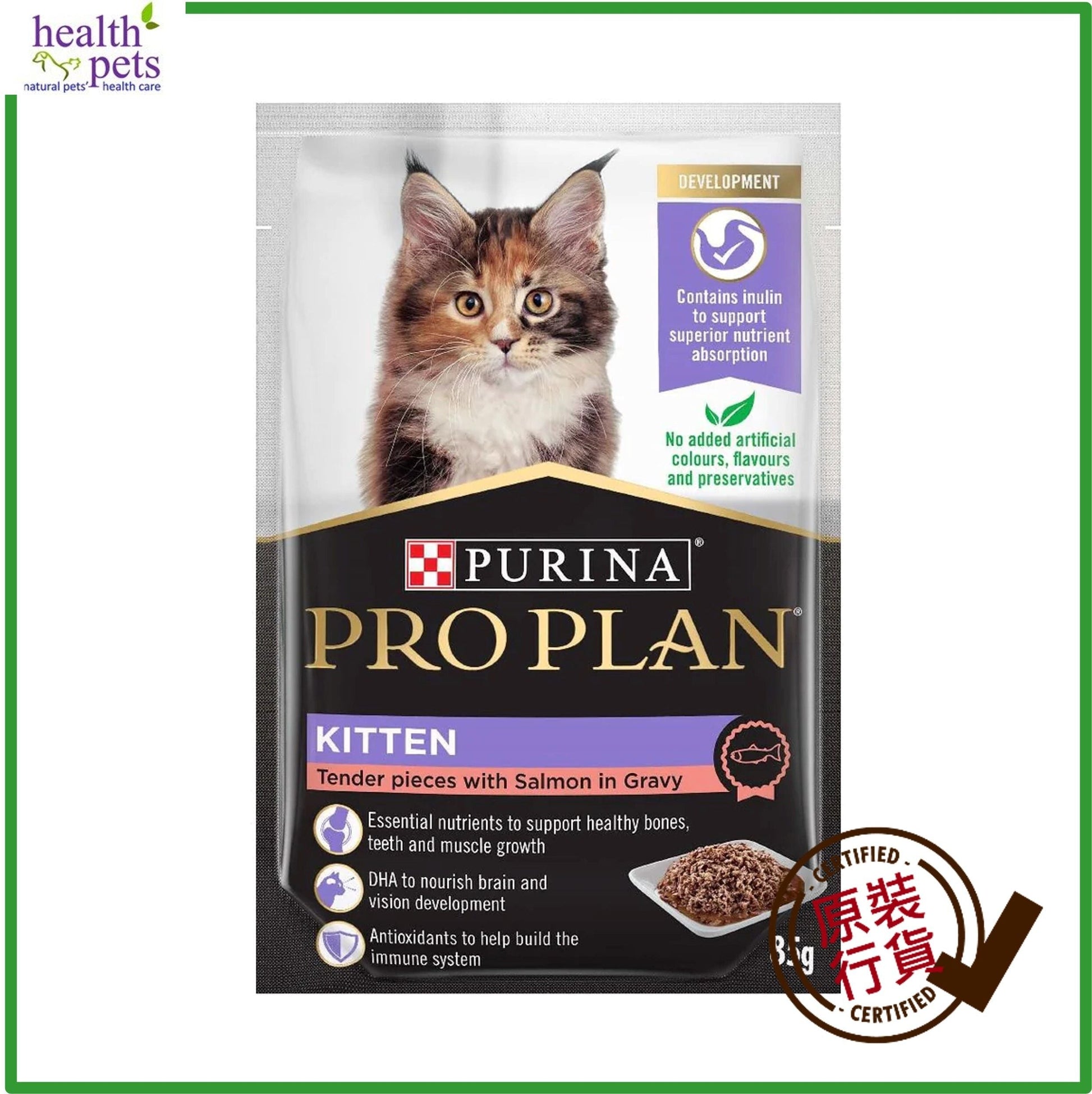 Purina-Pro-Plan-Kitten-Wet-Food-Salmon-Gravy-Formula-85g