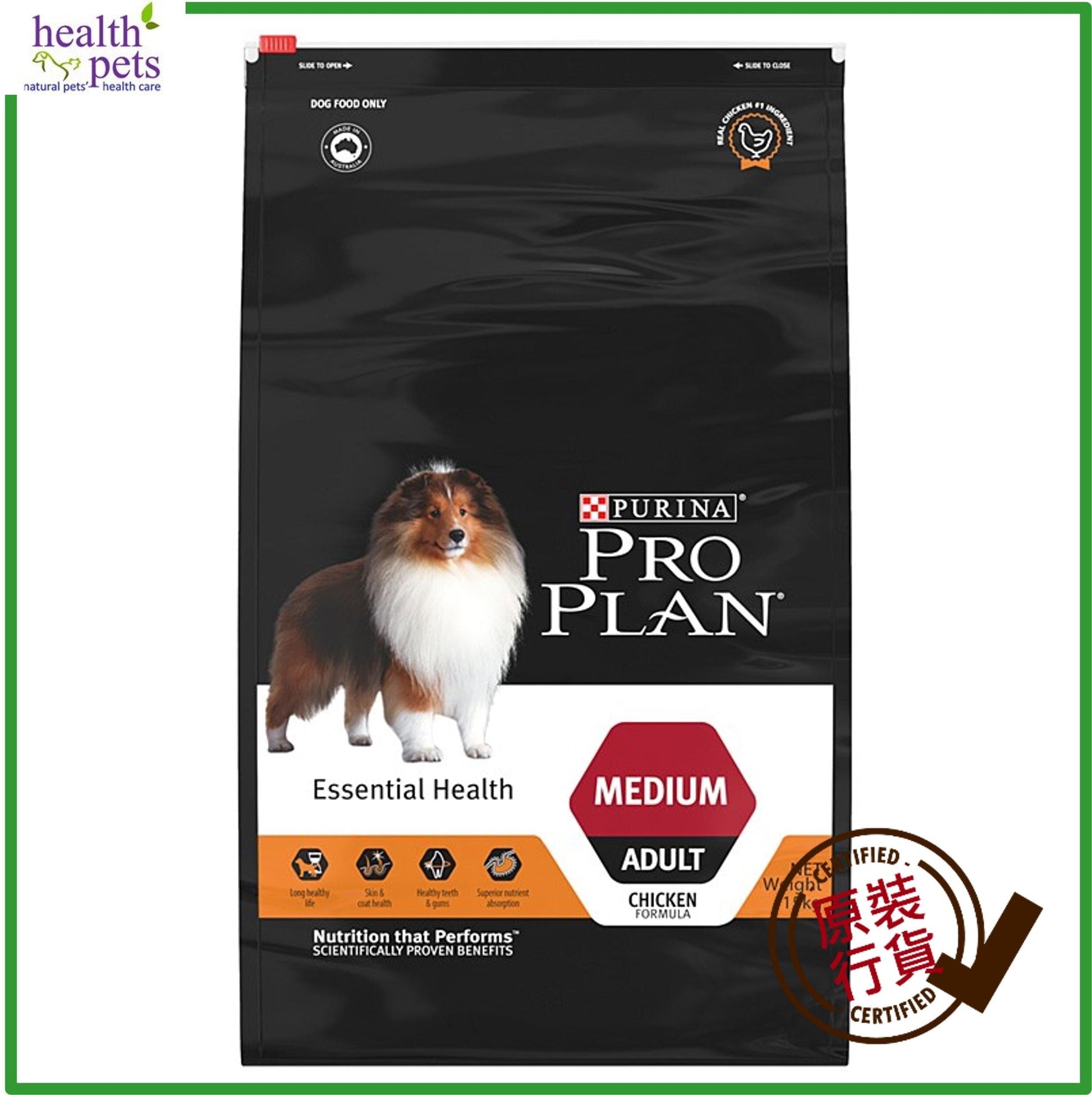 Purina-Pro-Plan-Medium-Adult-Dry-Food-Chicken-Formula-15kg