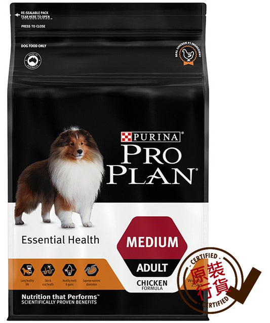 Purina-Pro-Plan-Medium-Adult-Dry-Food-Chicken-Formula-2.5kg