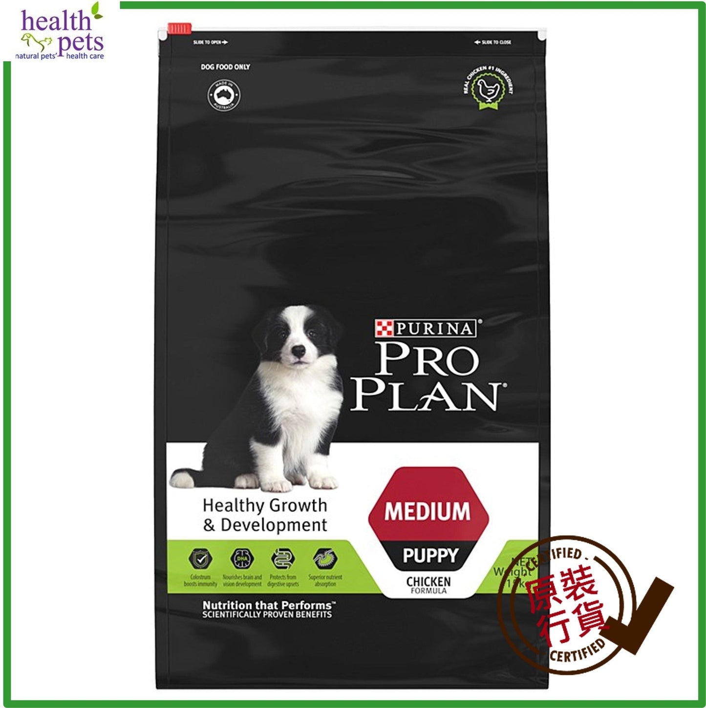 Purina-Pro-Plan-Medium-Puppy-Dry-Food-Chicken-Formula-15kg