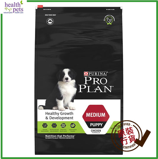Purina-Pro-Plan-Medium-Puppy-Dry-Food-Chicken-Formula-15kg