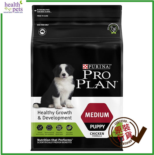 Purina-Pro-Plan-Medium-Puppy-Dry-Food-Chicken-Formula-2.5kg