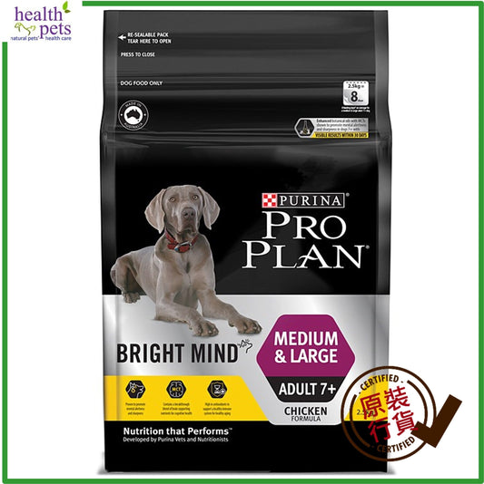 Purina-Pro-Plan-Medium-and-Large-Adult-7+-Dry-Food-Chicken-Formula-2.5kg