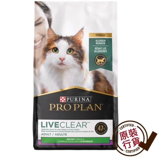 Purina-Pro-Plan-Sensitive-Skin-Indoor-Adult-Cat-Dry-Food-Turkey-Formula-1.45kg