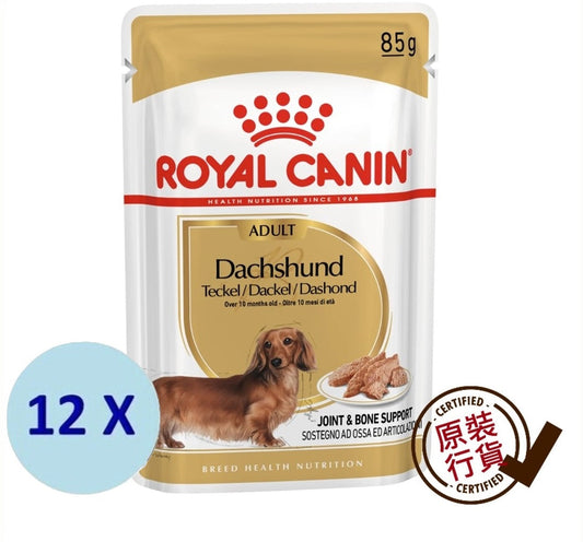ROYAL CANIN BHN Adult Dachshund Exclusive Wet Food Meat Chunk 85g x 12