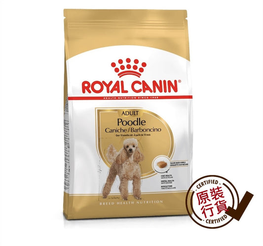 ROYAL CANIN BHN Adult Poodle Formula 7.5kg