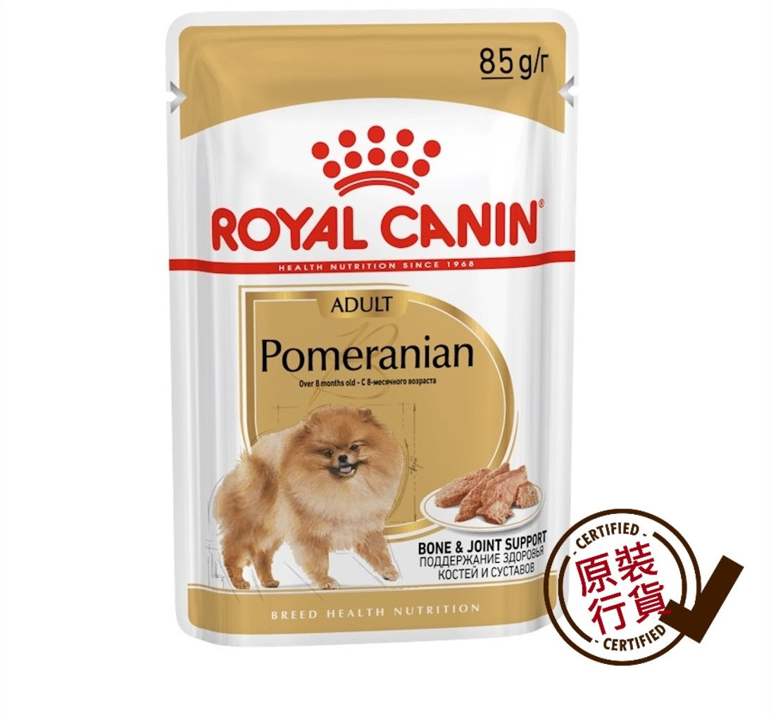 ROYAL CANIN BHN Adult Squirrel Dog Exclusive Wet Food Meat Chunk 85g